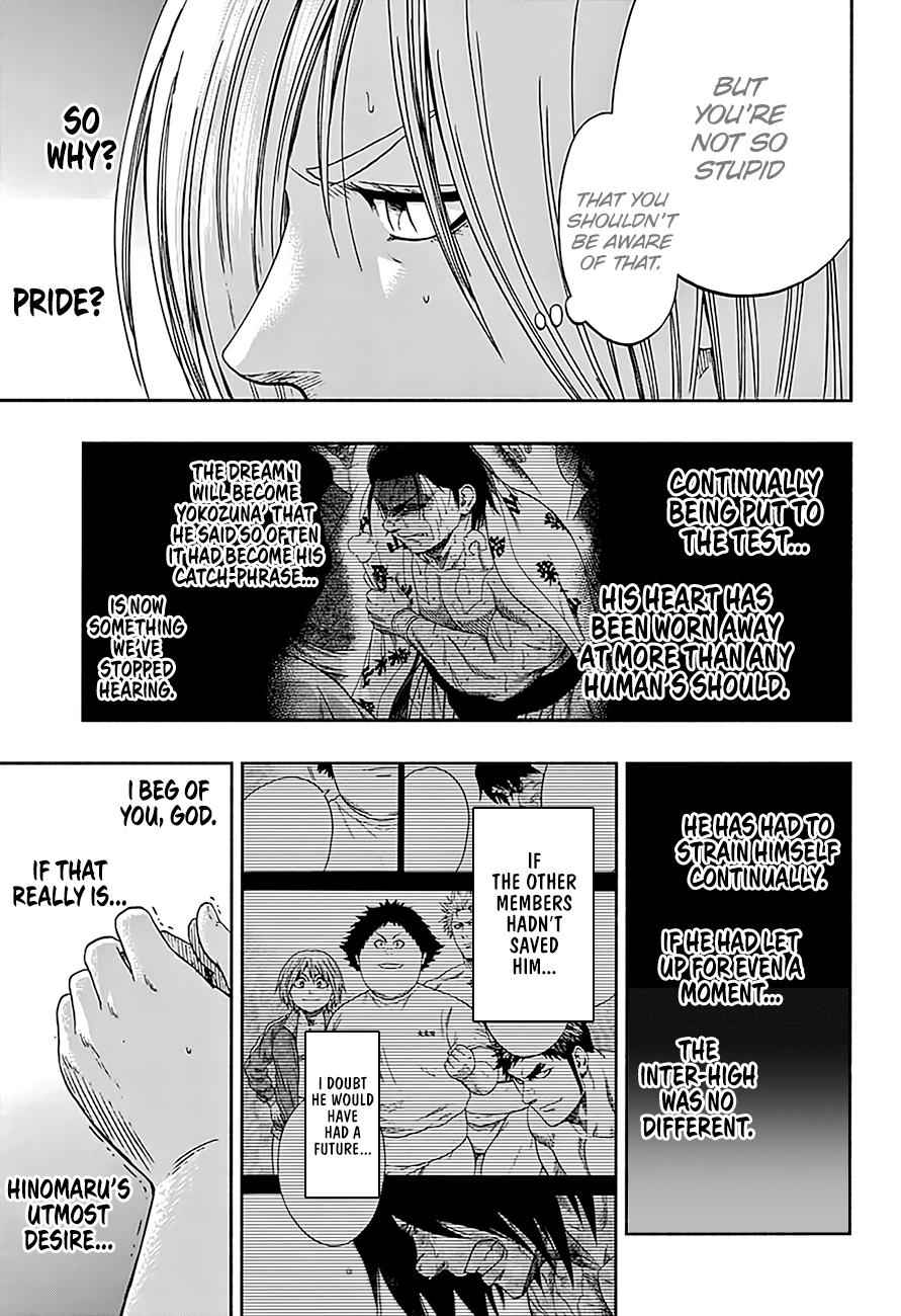 Hinomaru Sumo Chapter 194 Page 12
