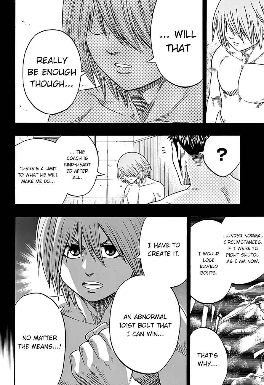 Hinomaru Sumo Chapter 118 Page 15