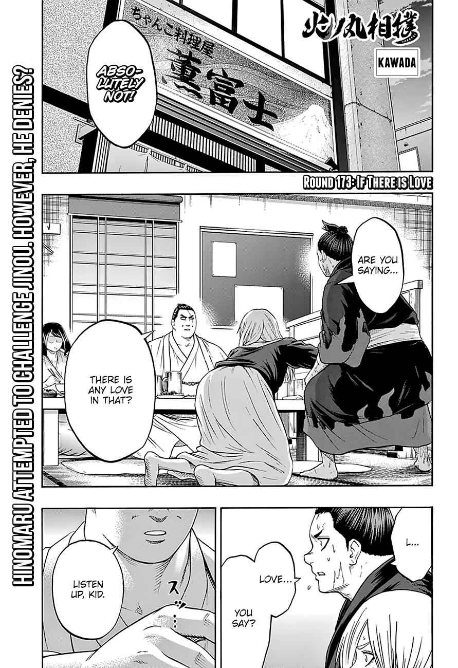 Hinomaru Sumo Chapter 173 Page 2