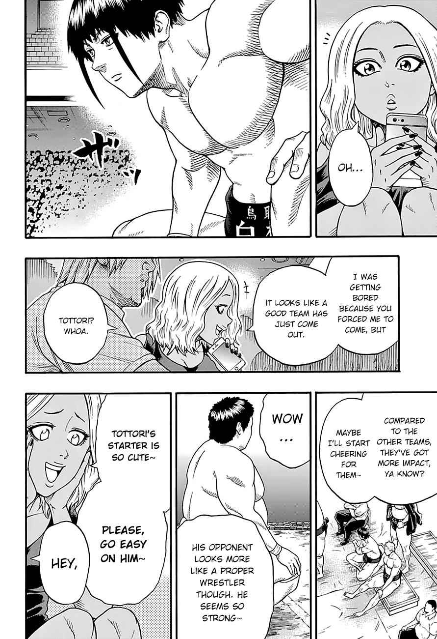 Hinomaru Sumo Chapter 108 Page 4