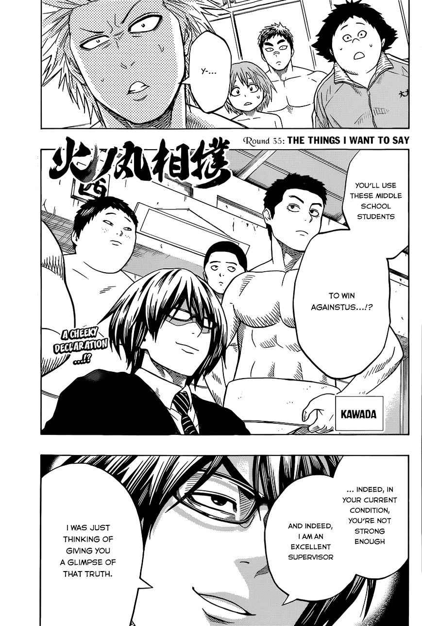 Hinomaru Sumo Chapter 35 Page 4