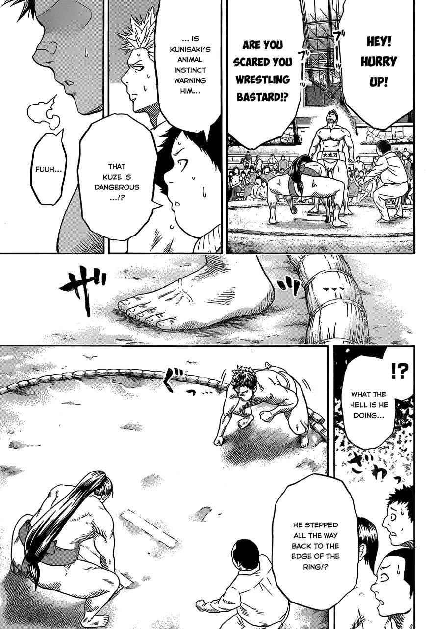 Hinomaru Sumo Chapter 23 Page 13