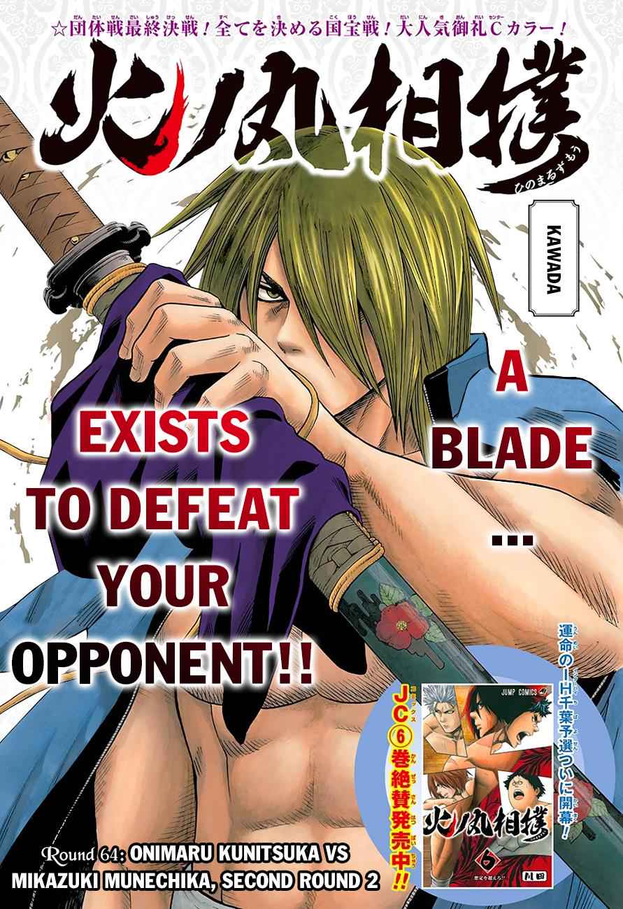 Hinomaru Sumo Chapter 64 Page 2