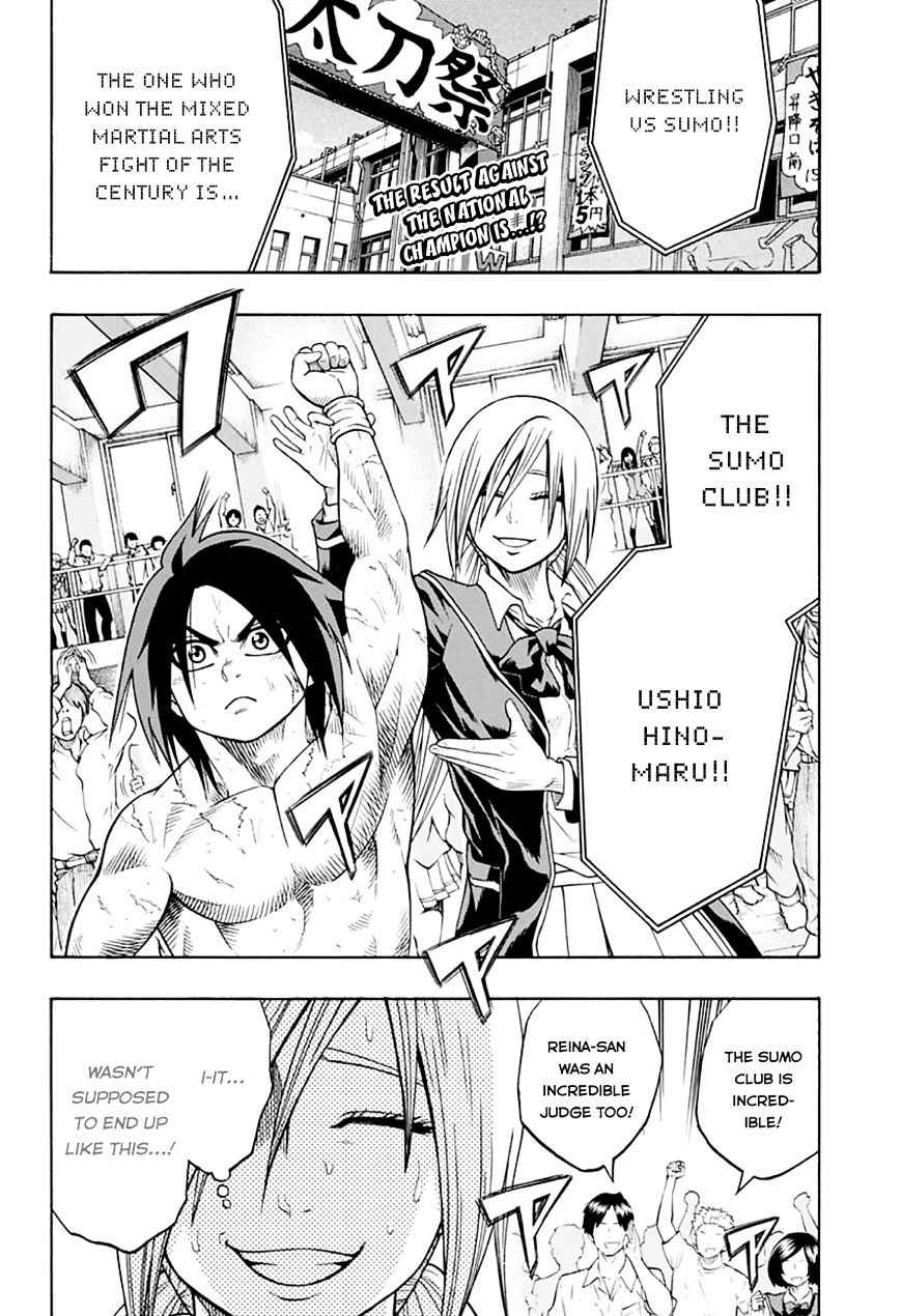 Hinomaru Sumo Chapter 16 Page 4