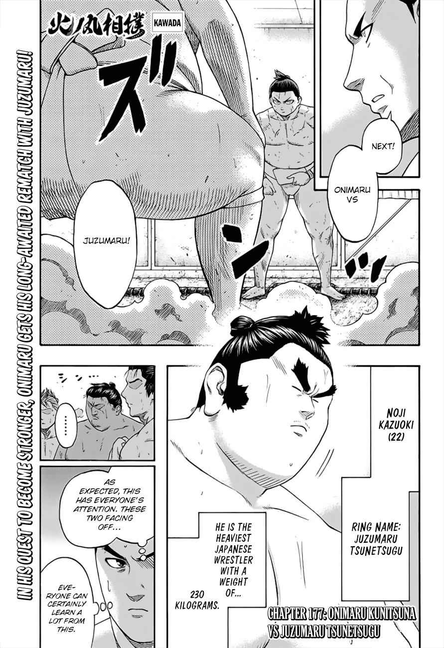 Hinomaru Sumo Chapter 177 Page 1