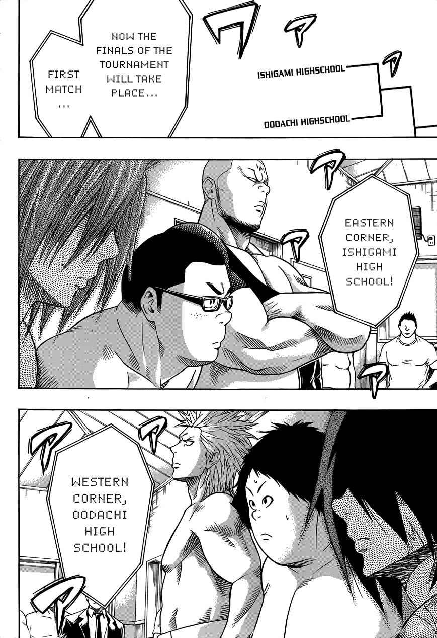 Hinomaru Sumo Chapter 8 Page 13