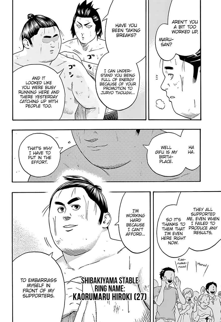 Hinomaru Sumo Chapter 180 Page 3