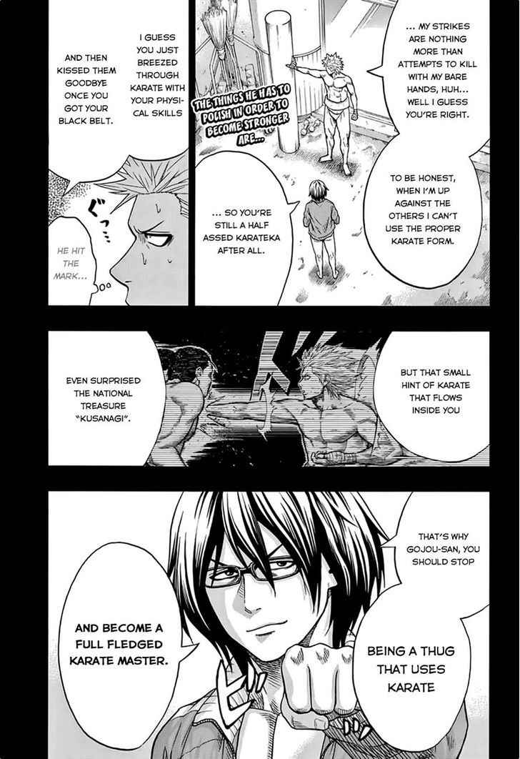 Hinomaru Sumo Chapter 40 Page 1