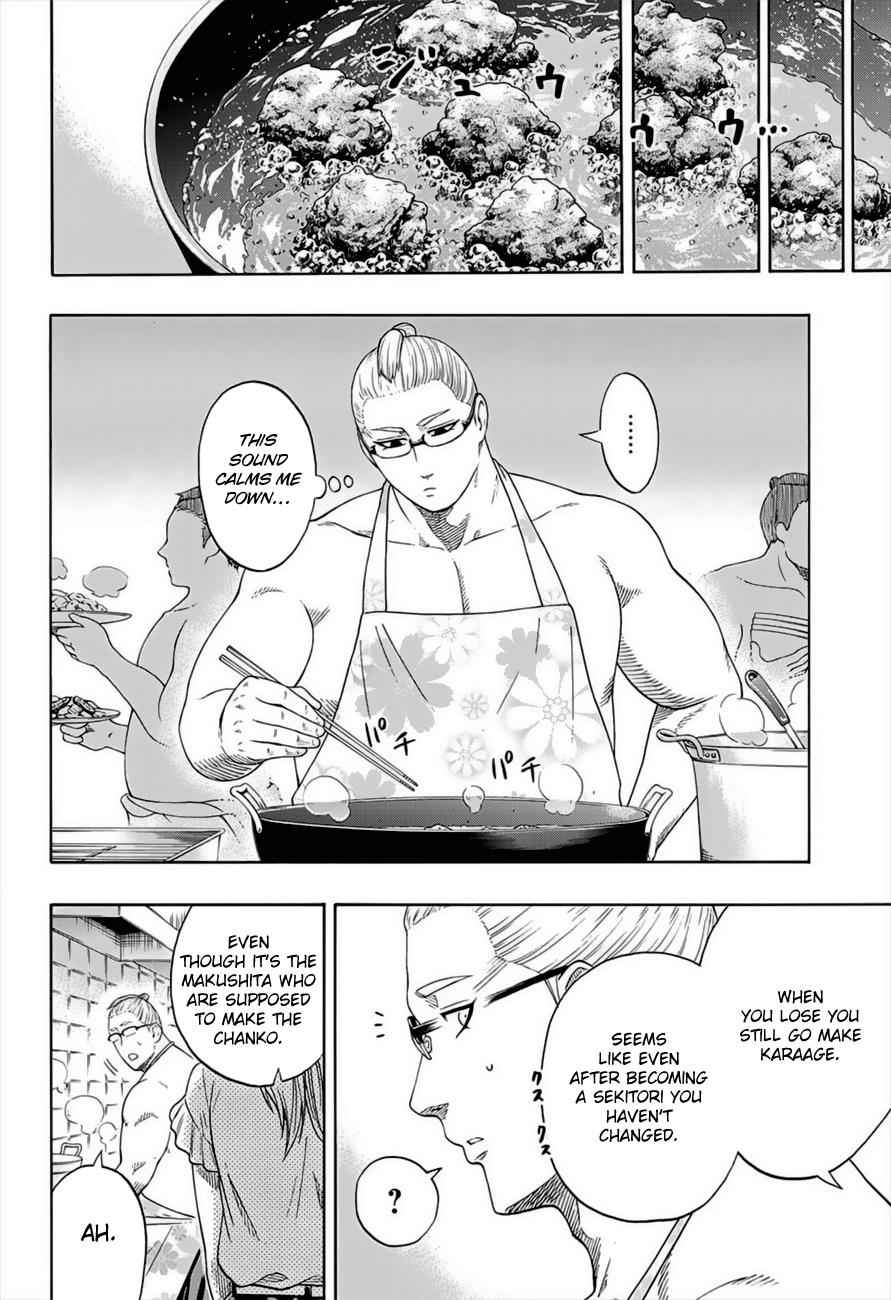 Hinomaru Sumo Chapter 179 Page 4
