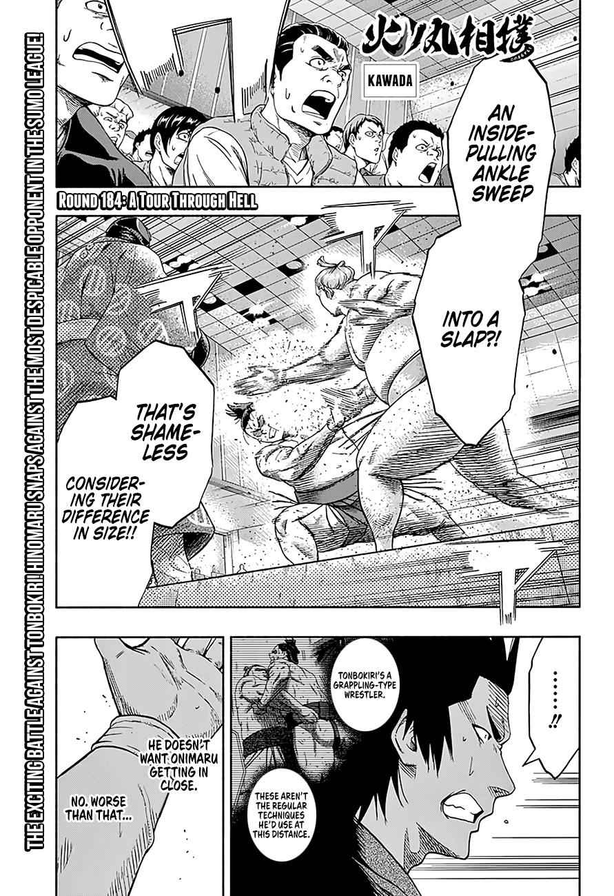 Hinomaru Sumo Chapter 184 Page 2
