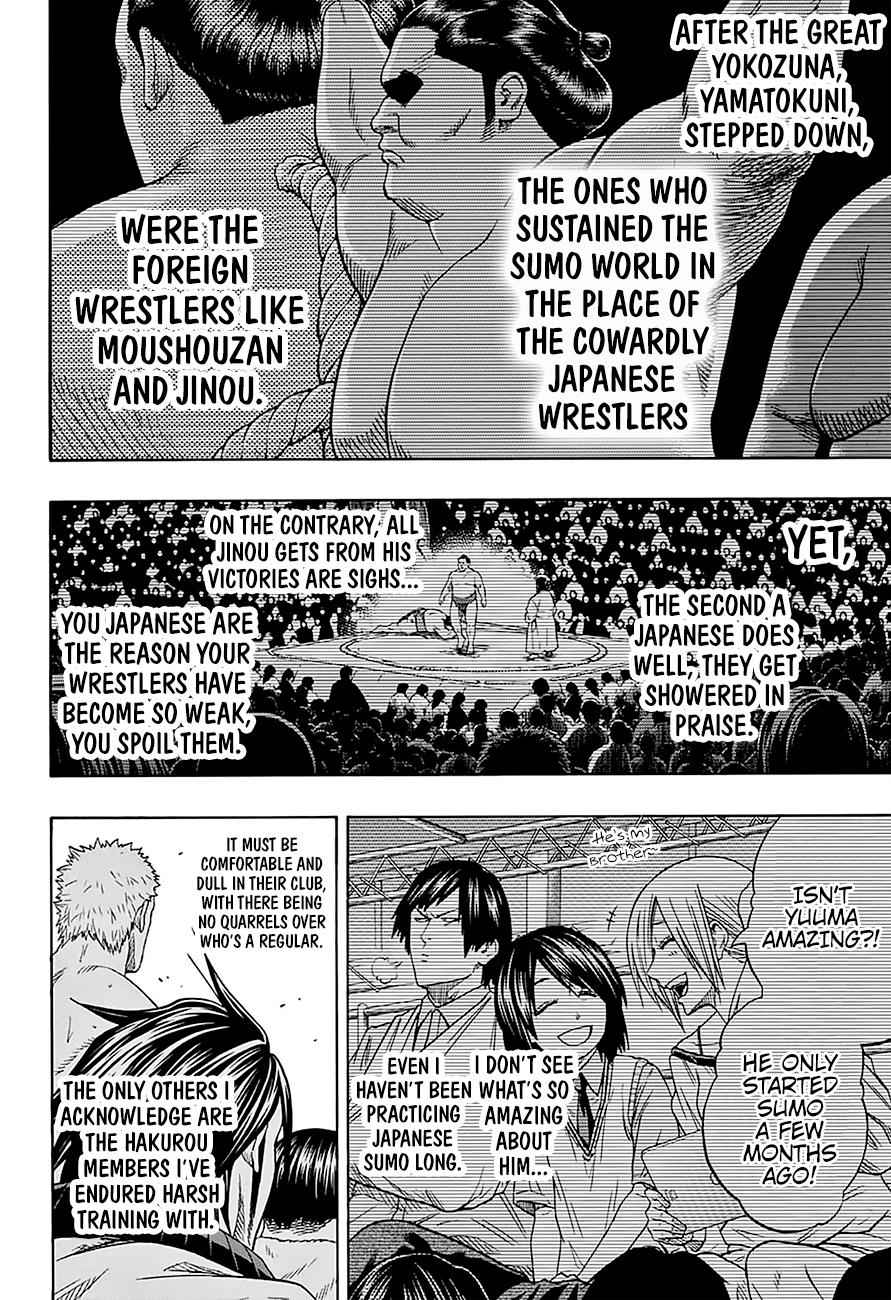 Hinomaru Sumo Chapter 125 Page 9