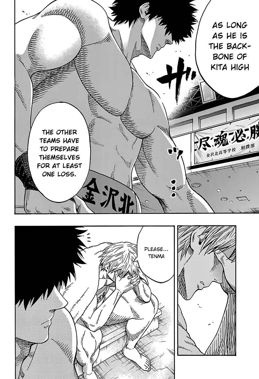 Hinomaru Sumo Chapter 101 Page 3