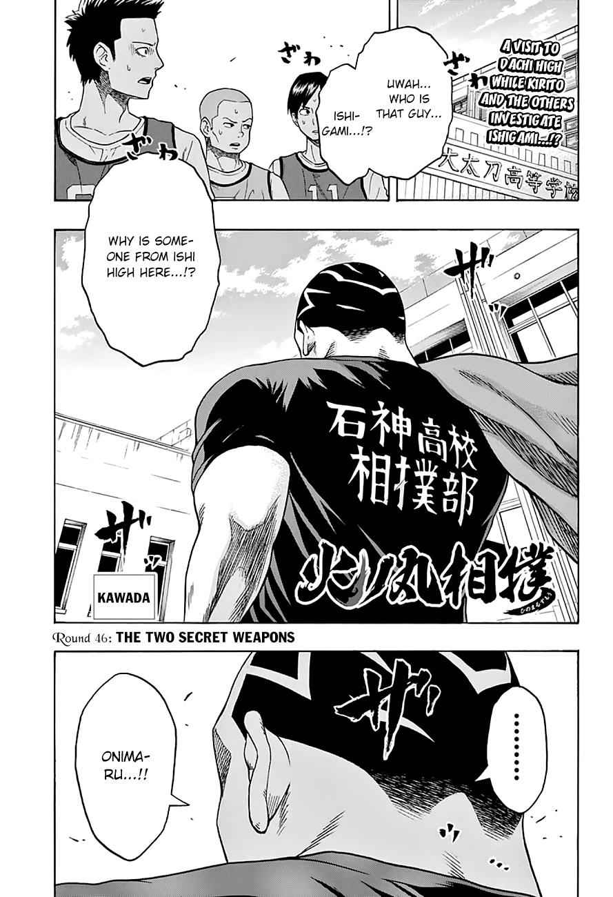Hinomaru Sumo Chapter 46 Page 2