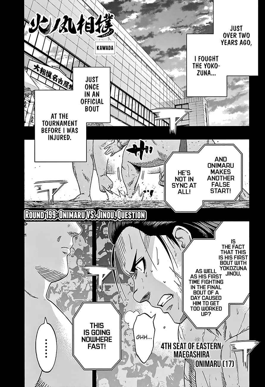 Hinomaru Sumo Chapter 199 Page 2