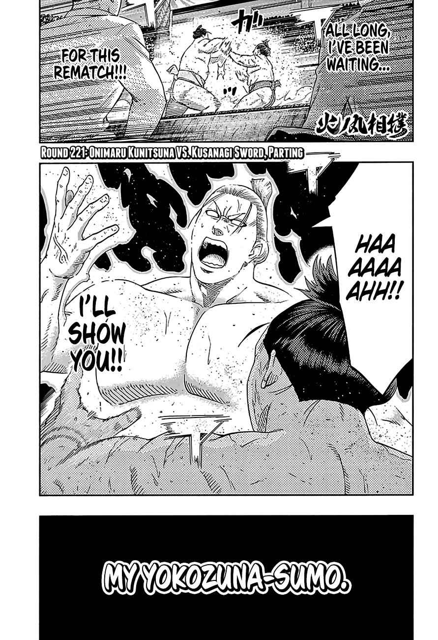 Hinomaru Sumo Chapter 221 Page 2