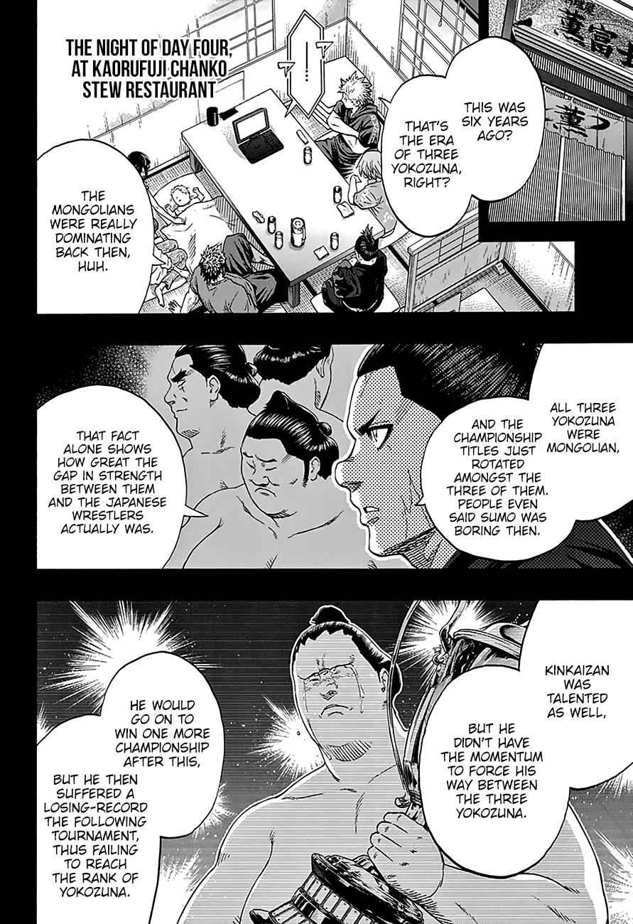 Hinomaru Sumo Chapter 214 Page 8