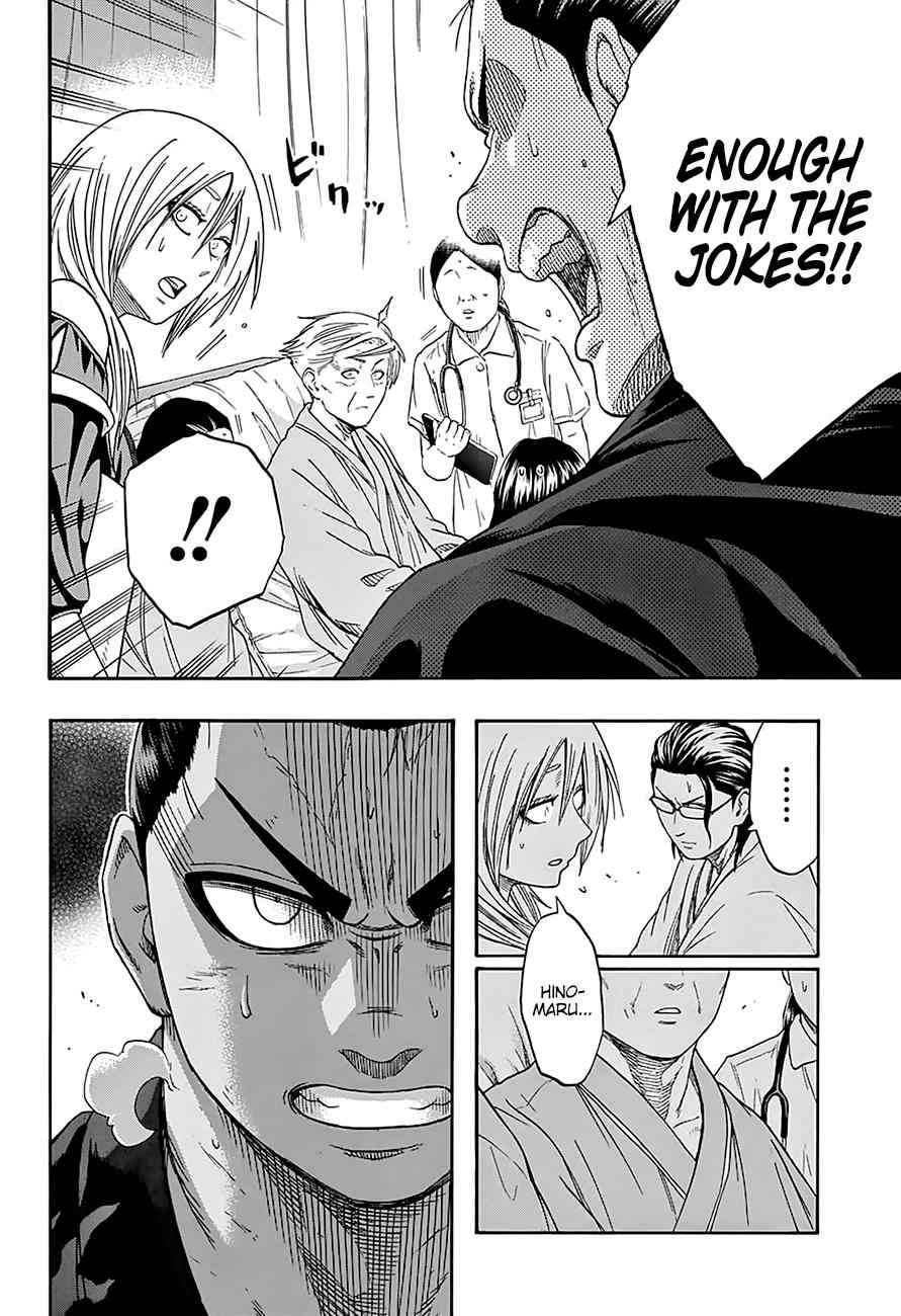 Hinomaru Sumo Chapter 171 Page 7