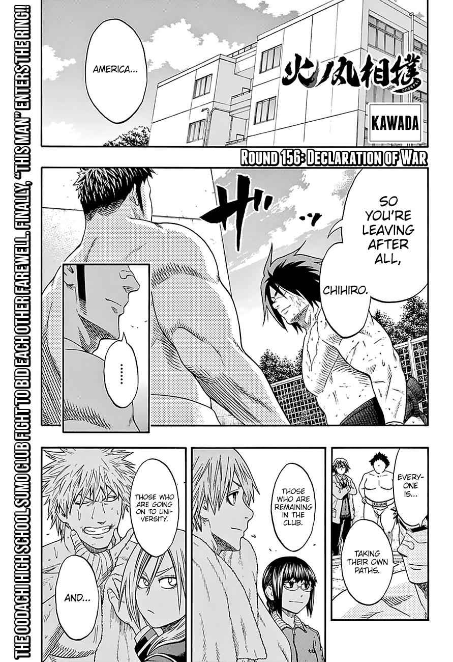 Hinomaru Sumo Chapter 156 Page 2