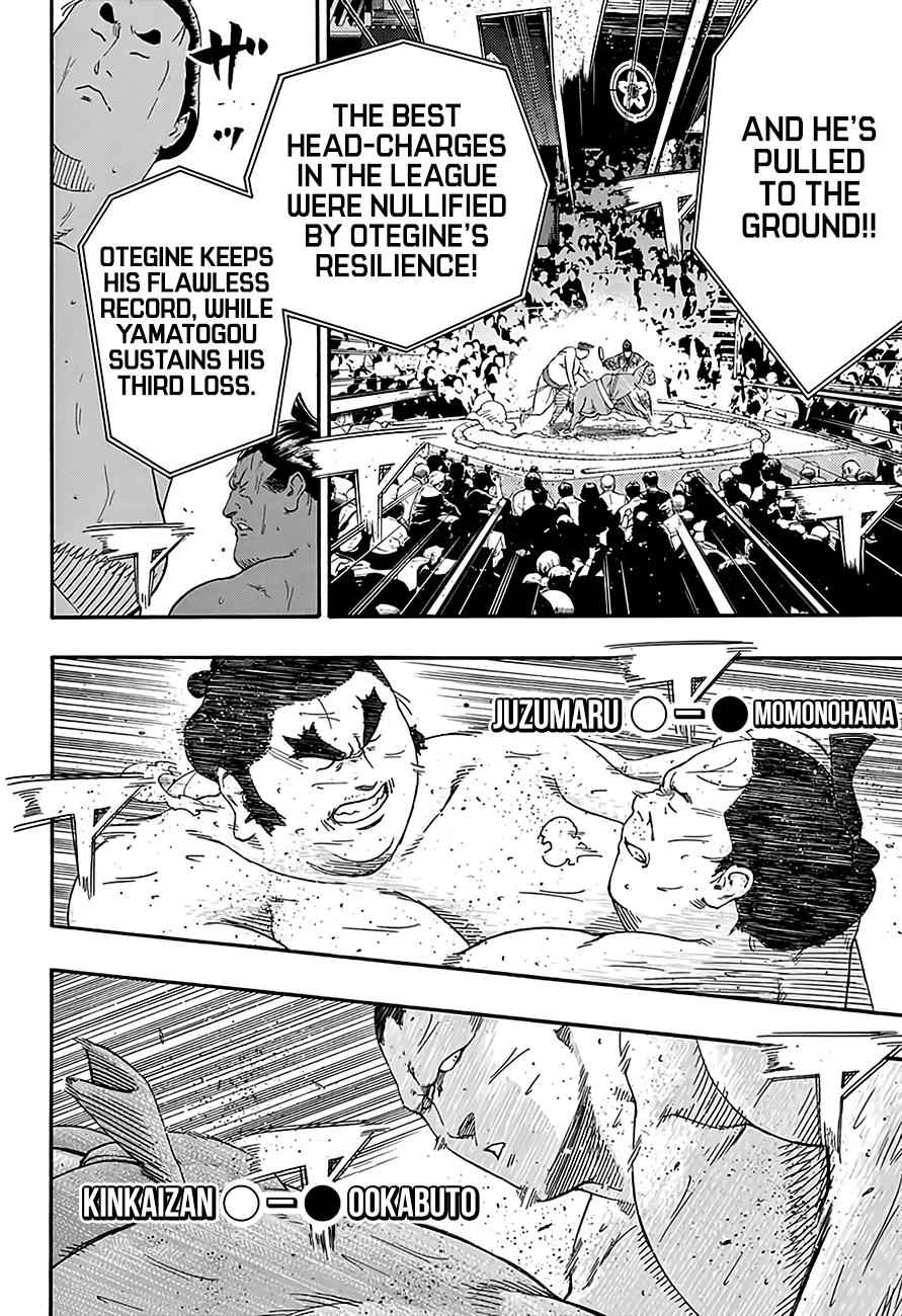 Hinomaru Sumo Chapter 210 Page 3