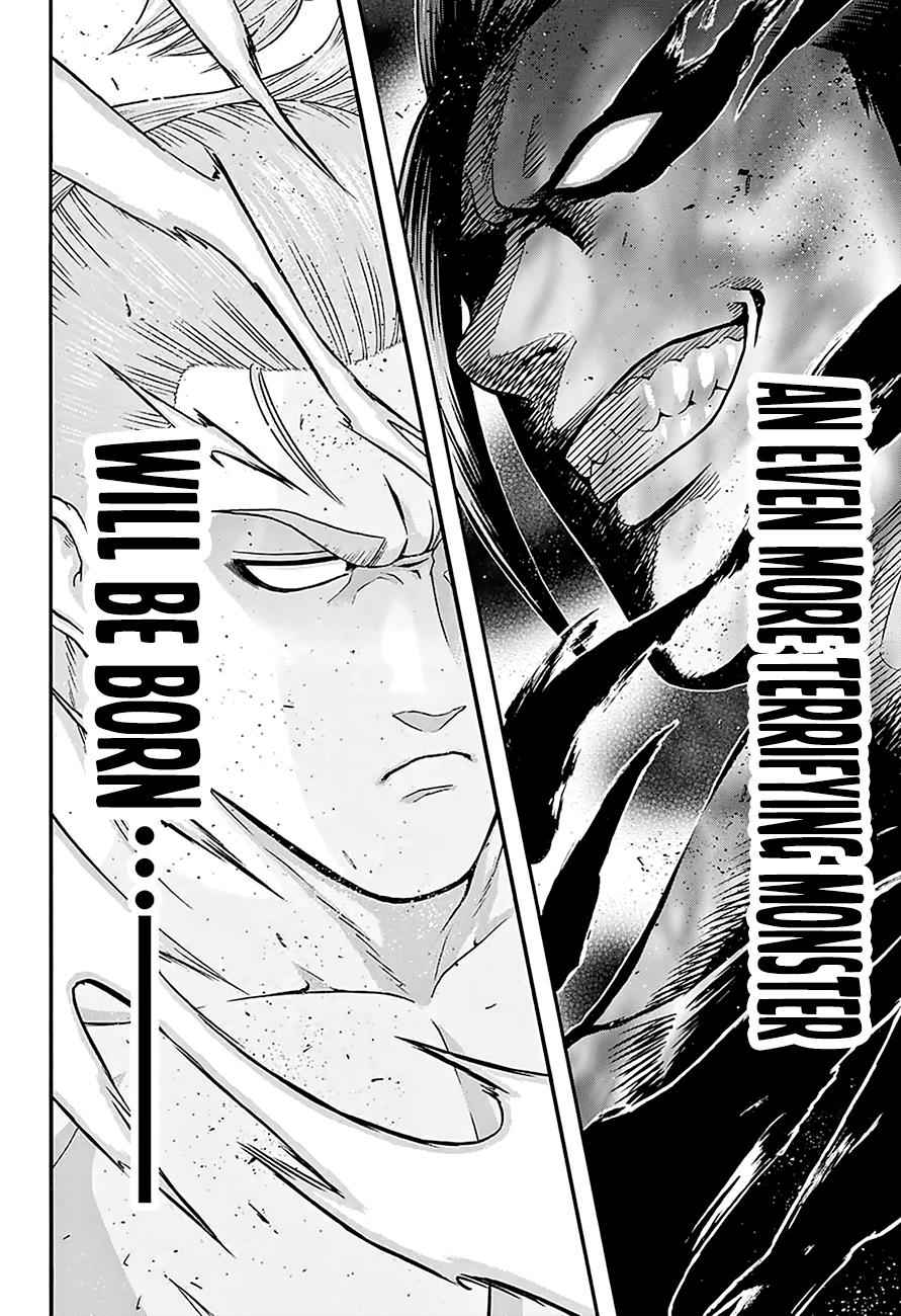 Hinomaru Sumo Chapter 110 Page 13