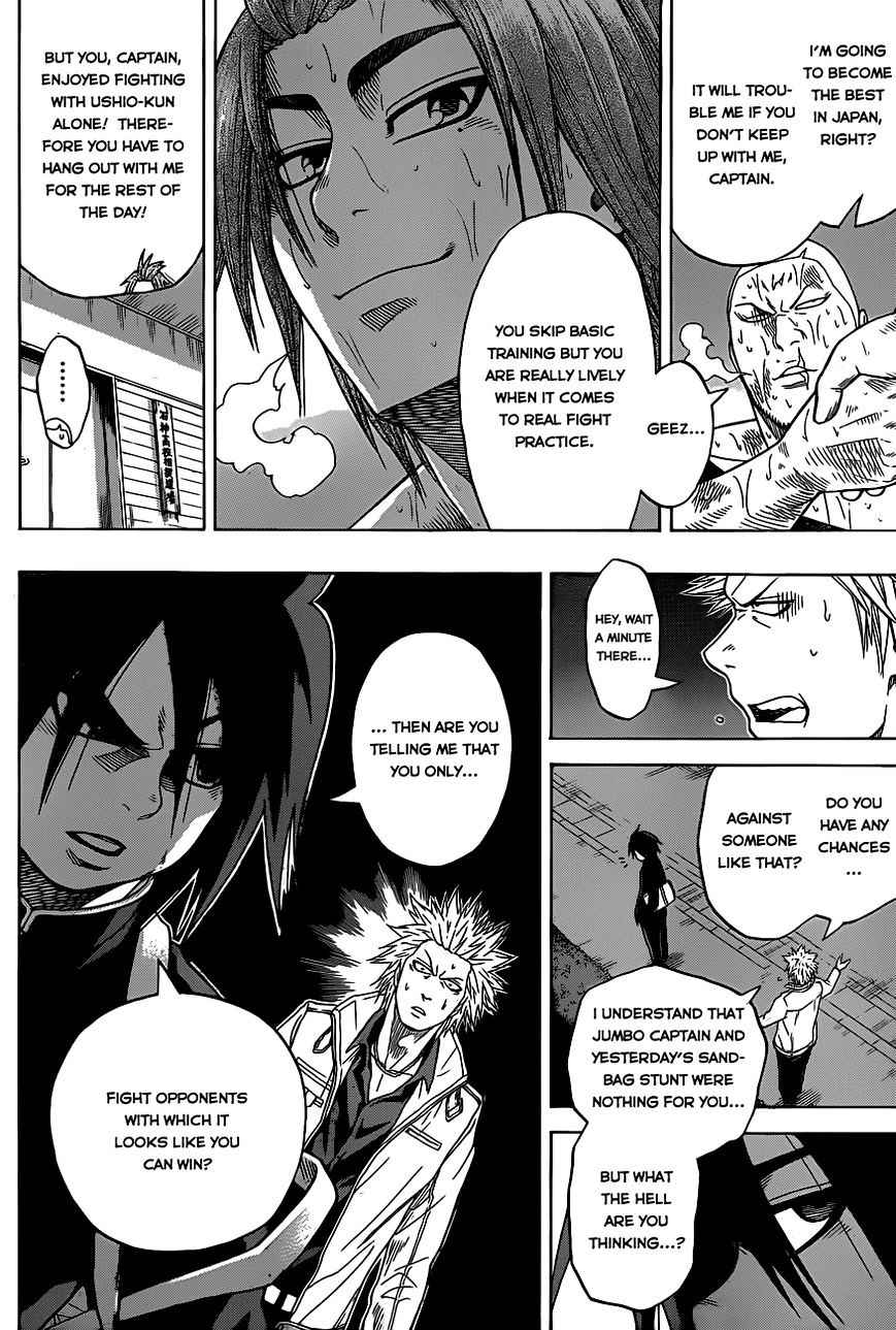 Hinomaru Sumo Chapter 4 Page 11