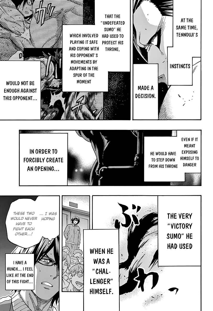 Hinomaru Sumo Chapter 110 Page 12