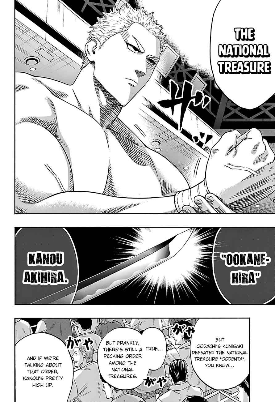 Hinomaru Sumo Chapter 120 Page 11