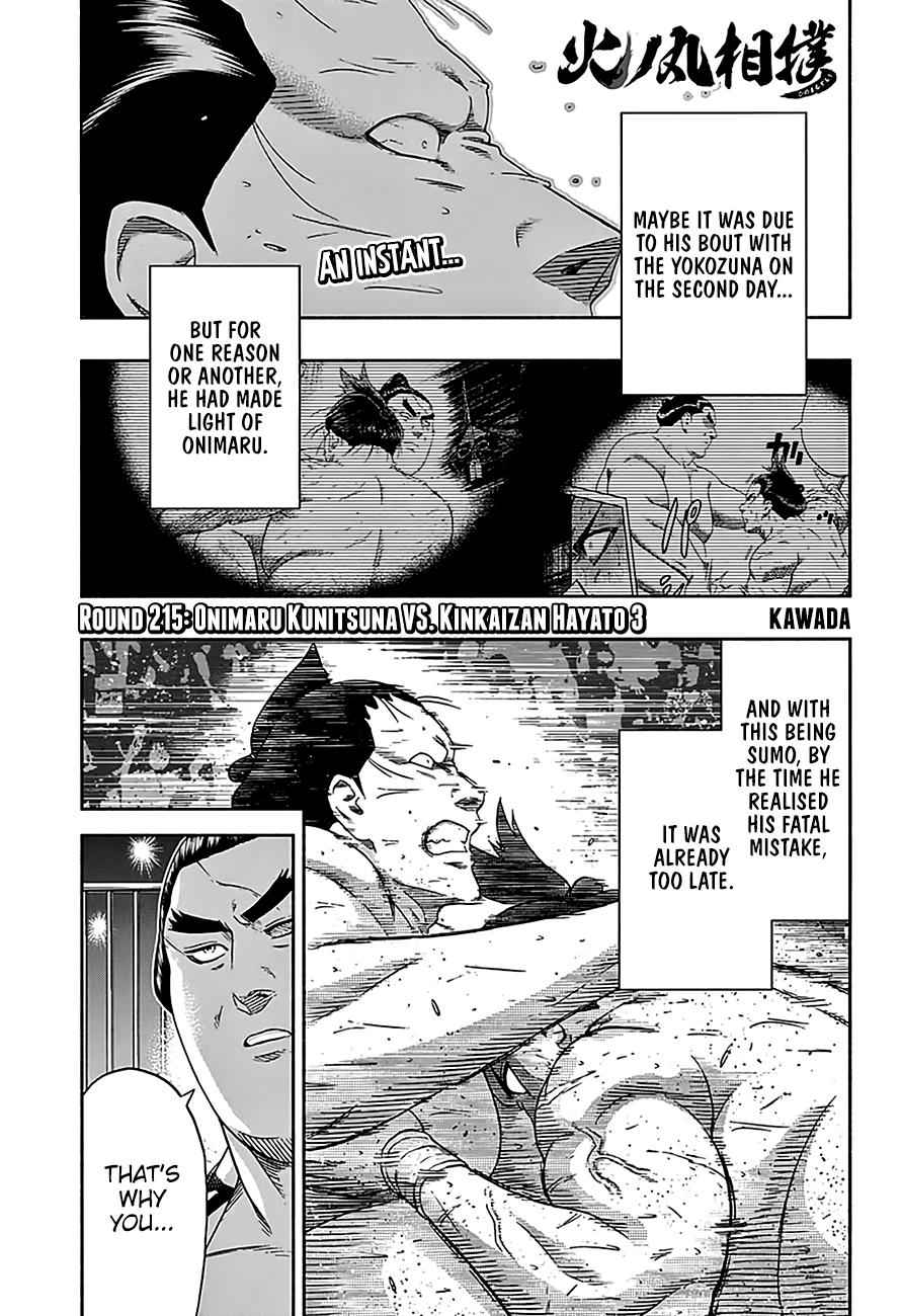 Hinomaru Sumo Chapter 215 Page 2