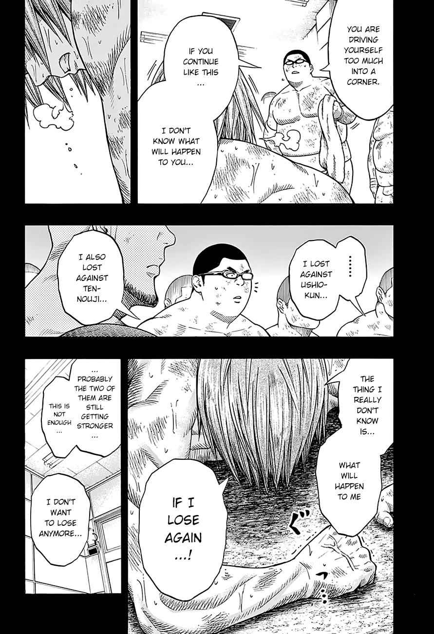 Hinomaru Sumo Chapter 63 Page 5