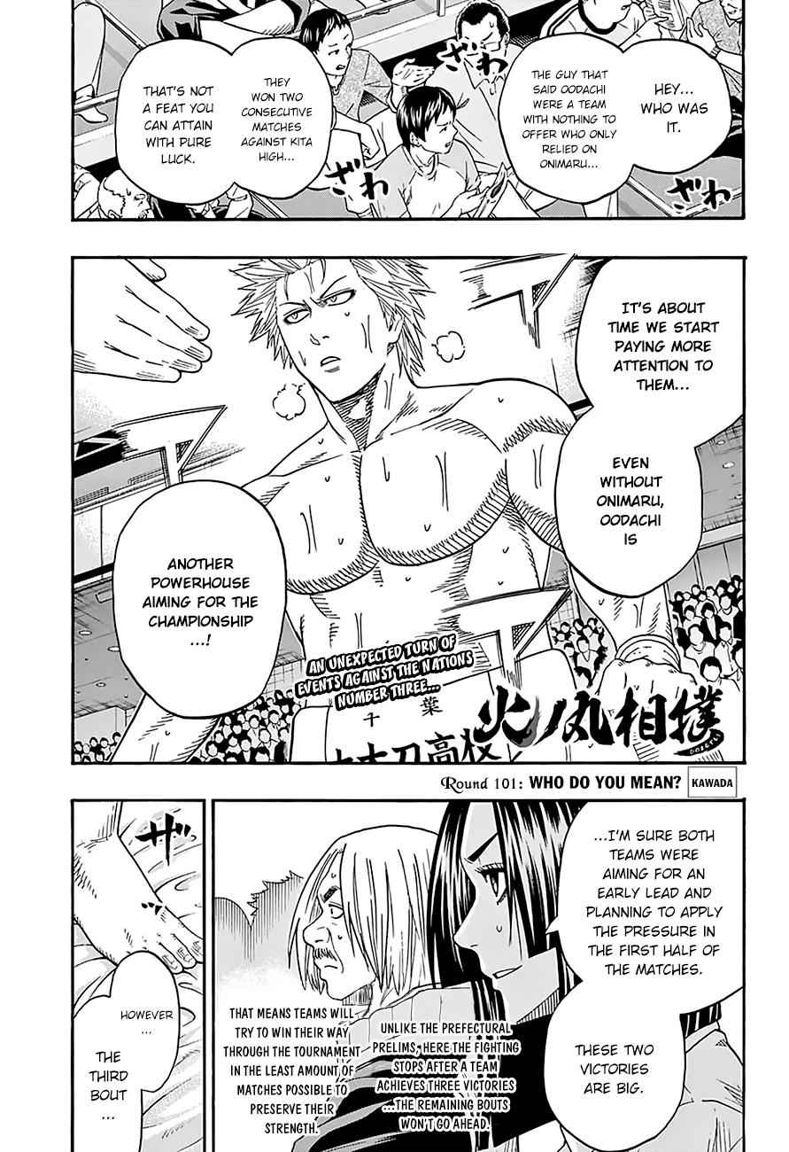Hinomaru Sumo Chapter 101 Page 2