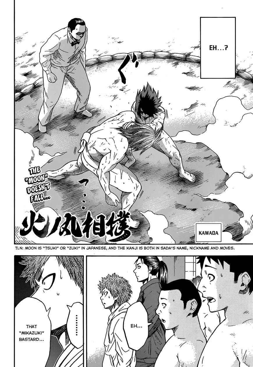 Hinomaru Sumo Chapter 10 Page 4