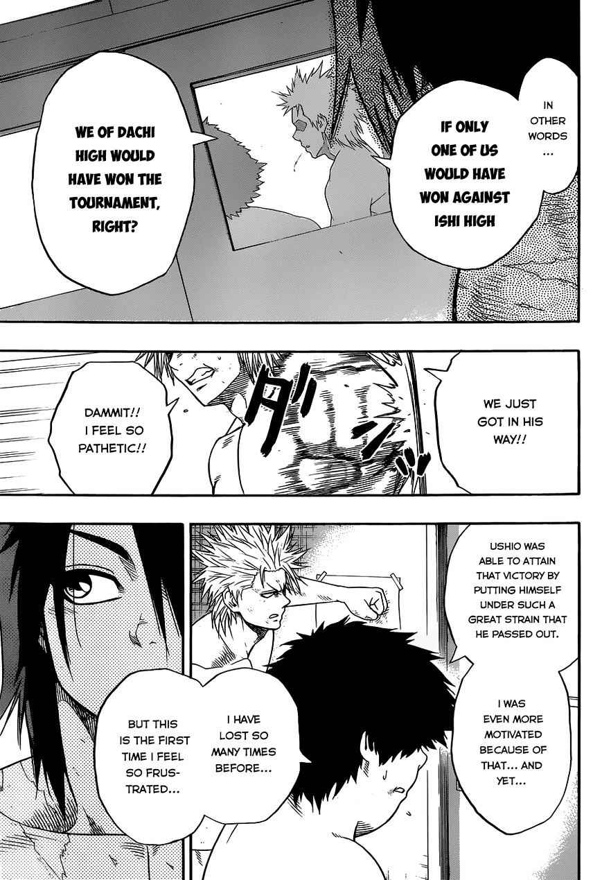 Hinomaru Sumo Chapter 11 Page 15