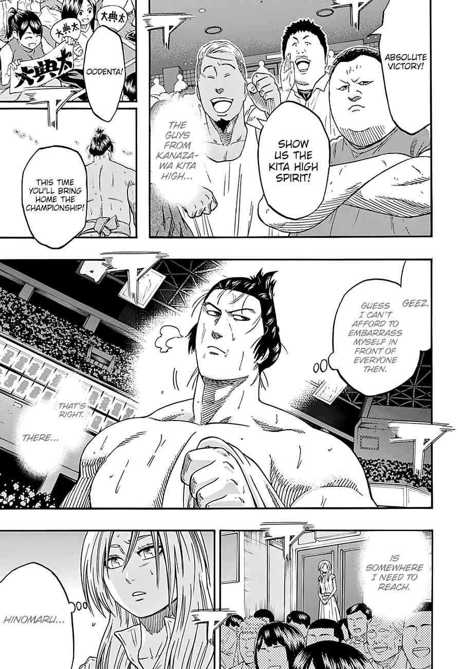 Hinomaru Sumo Chapter 195 Page 15