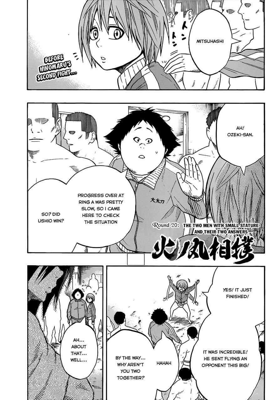Hinomaru Sumo Chapter 20 Page 2