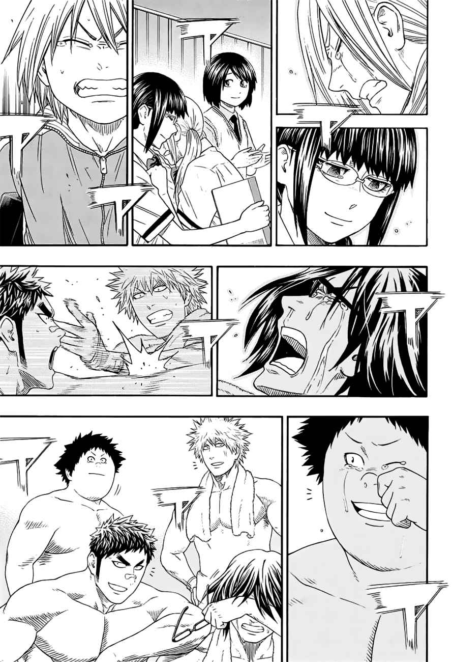 Hinomaru Sumo Chapter 152 Page 9