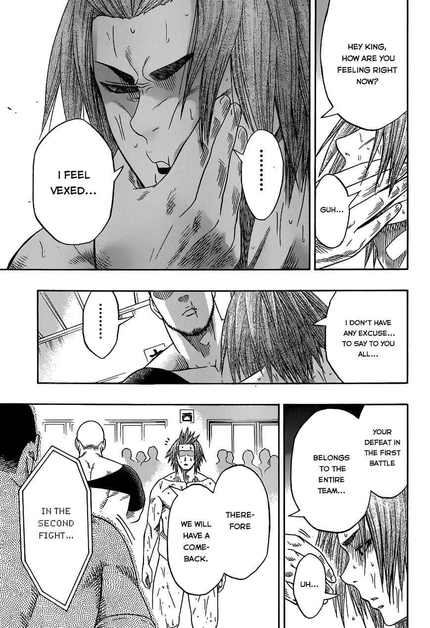 Hinomaru Sumo Chapter 11 Page 5