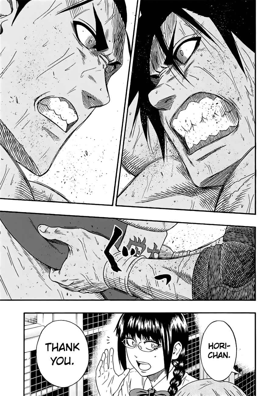 Hinomaru Sumo Chapter 150 Page 15