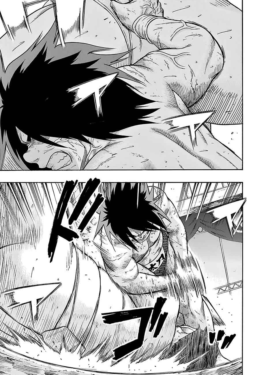 Hinomaru Sumo Chapter 69 Page 12