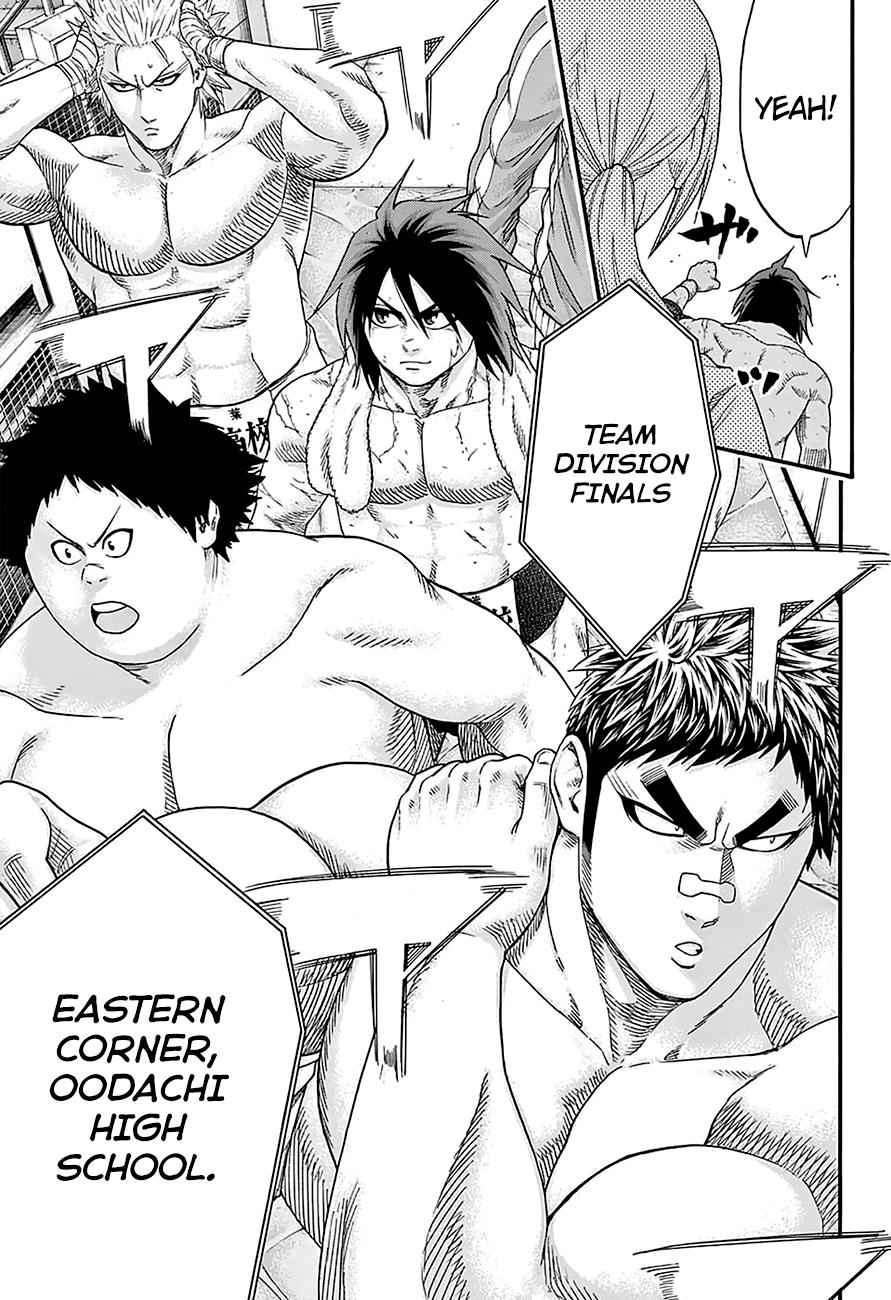 Hinomaru Sumo Chapter 134 Page 8