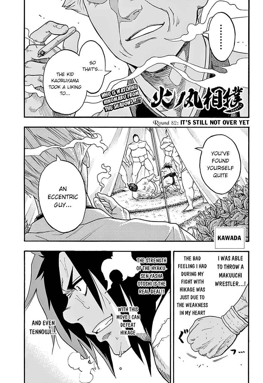 Hinomaru Sumo Chapter 82 Page 3