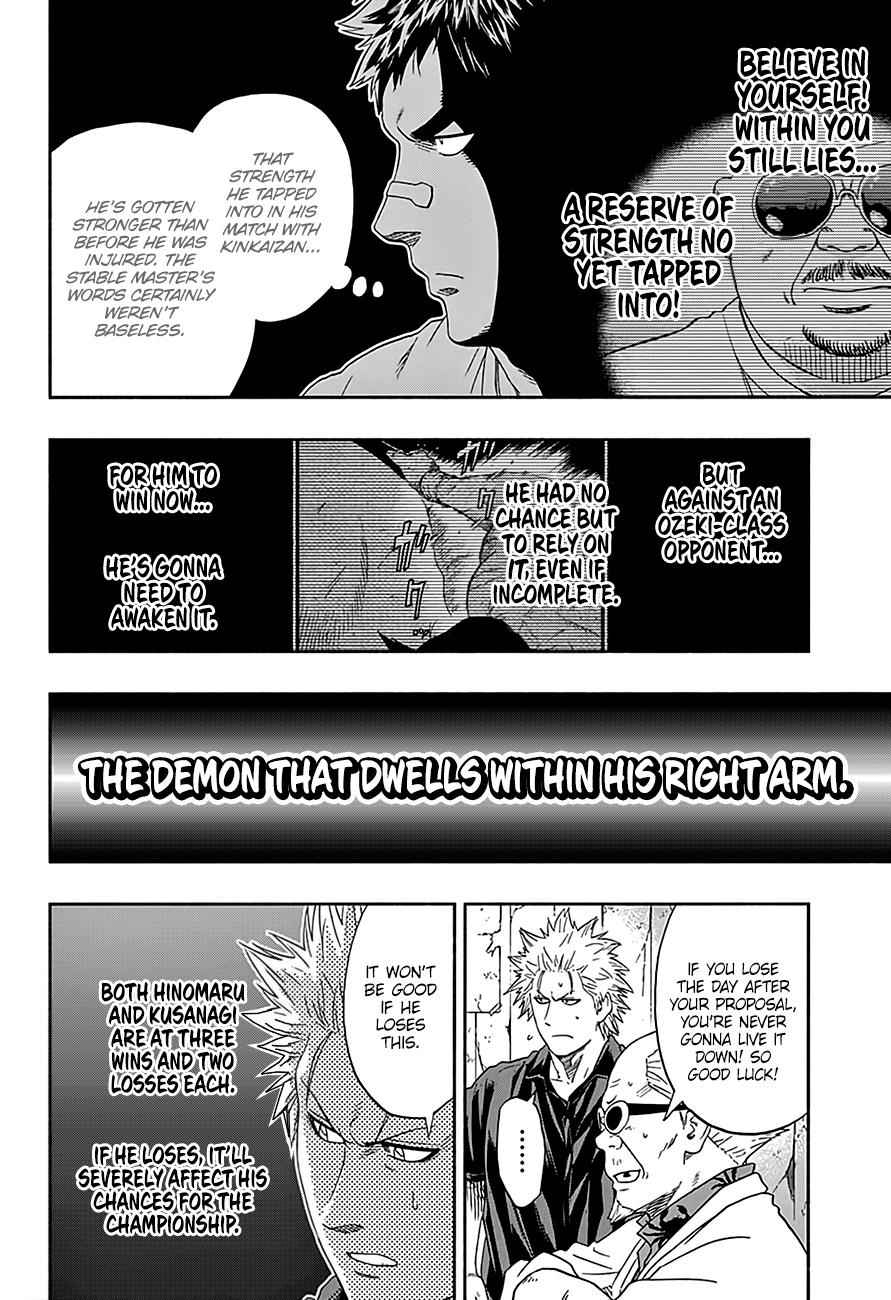 Hinomaru Sumo Chapter 220 Page 7