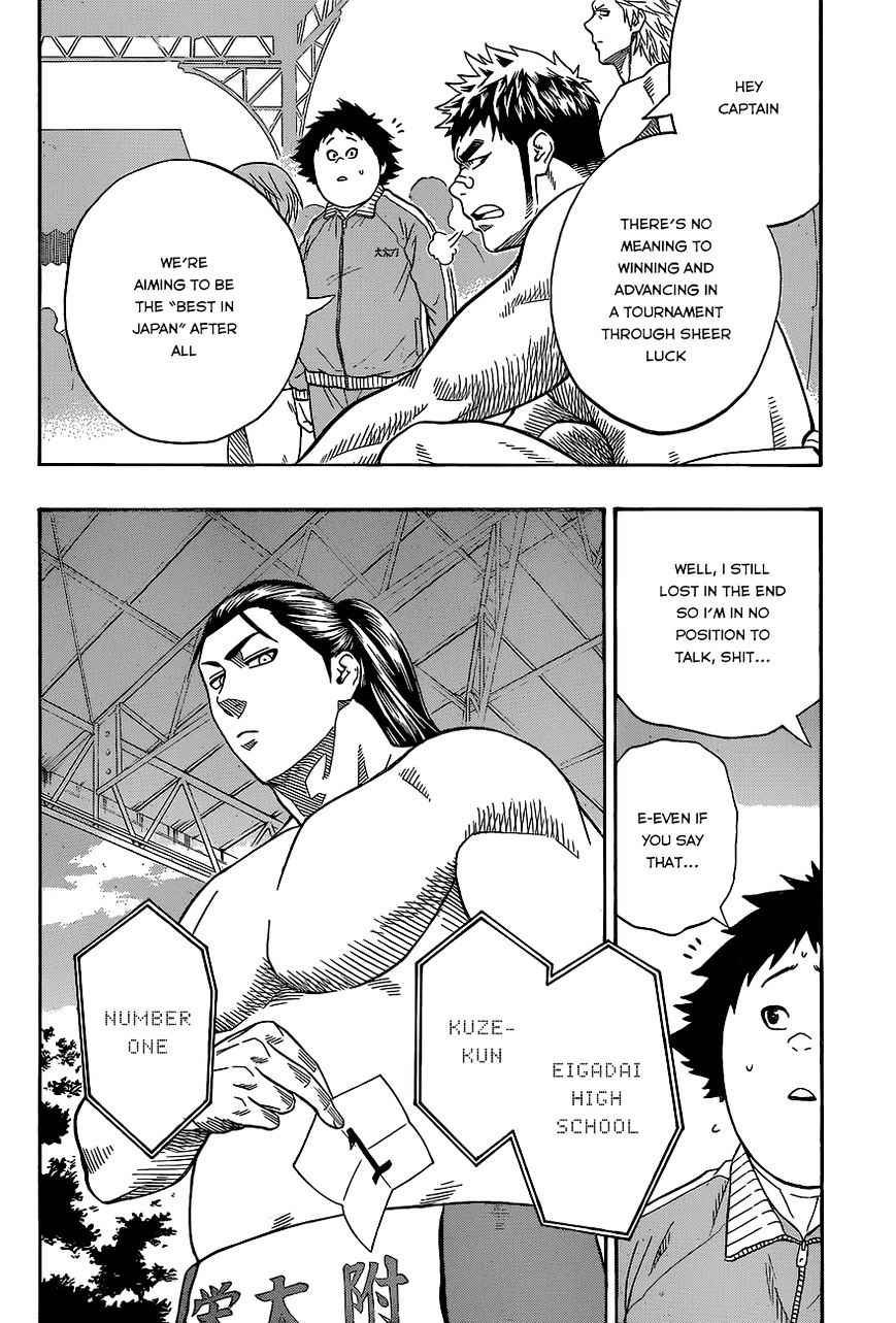 Hinomaru Sumo Chapter 28 Page 4