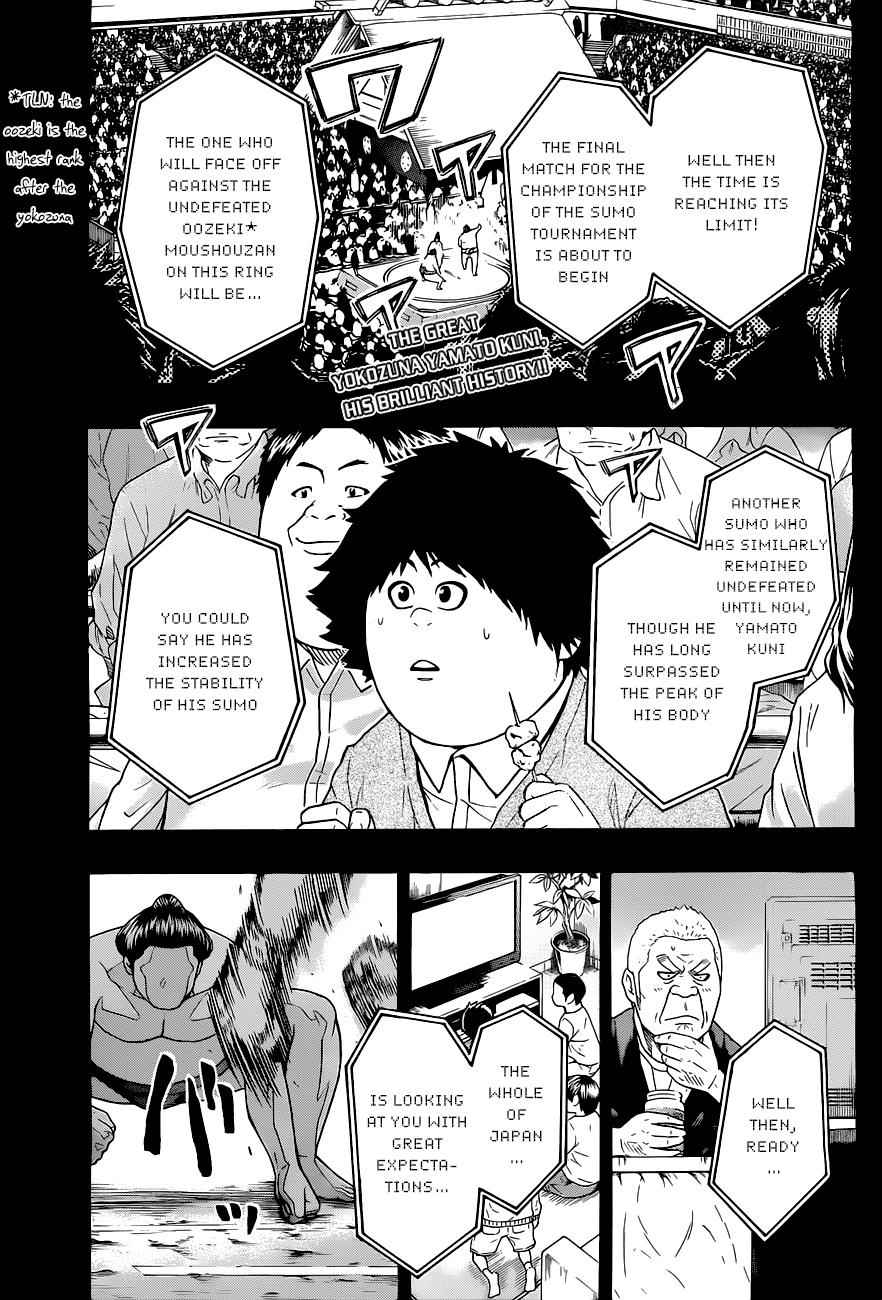 Hinomaru Sumo Chapter 25 Page 4