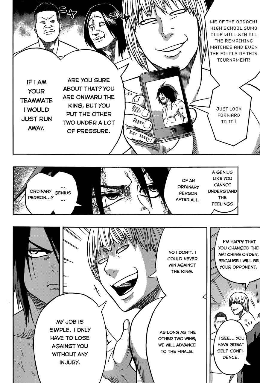 Hinomaru Sumo Chapter 7 Page 6