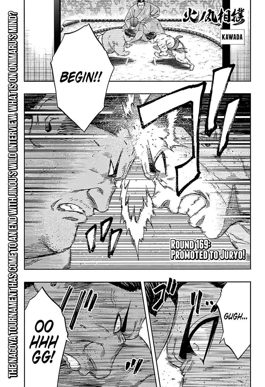 Hinomaru Sumo Chapter 169 Page 2