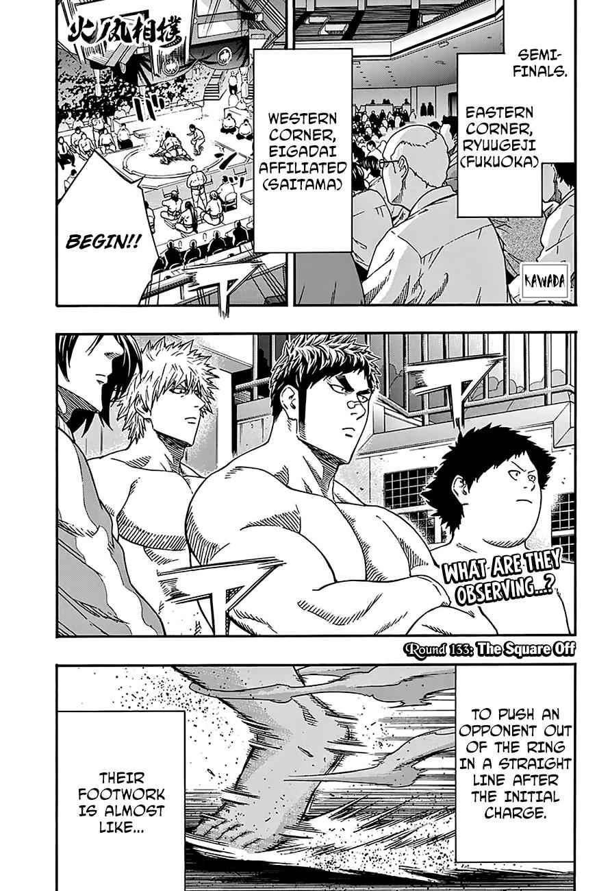 Hinomaru Sumo Chapter 133 Page 2