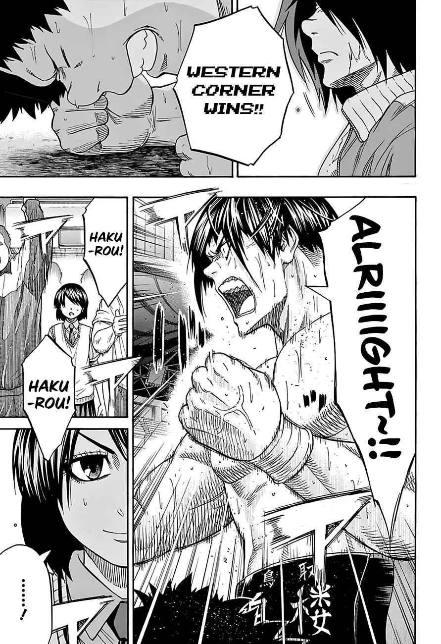 Hinomaru Sumo Chapter 117 Page 10