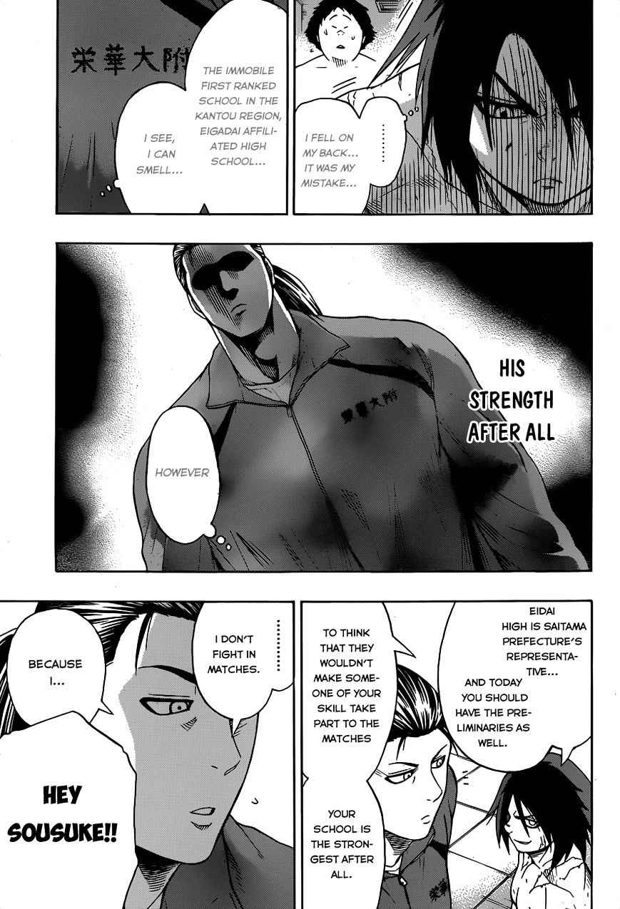 Hinomaru Sumo Chapter 12 Page 7