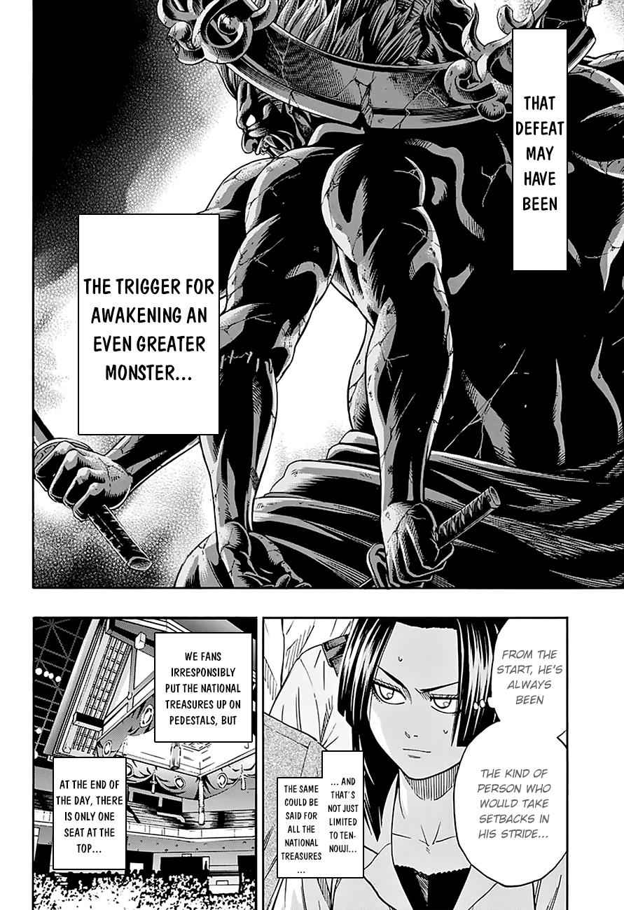 Hinomaru Sumo Chapter 114 Page 11
