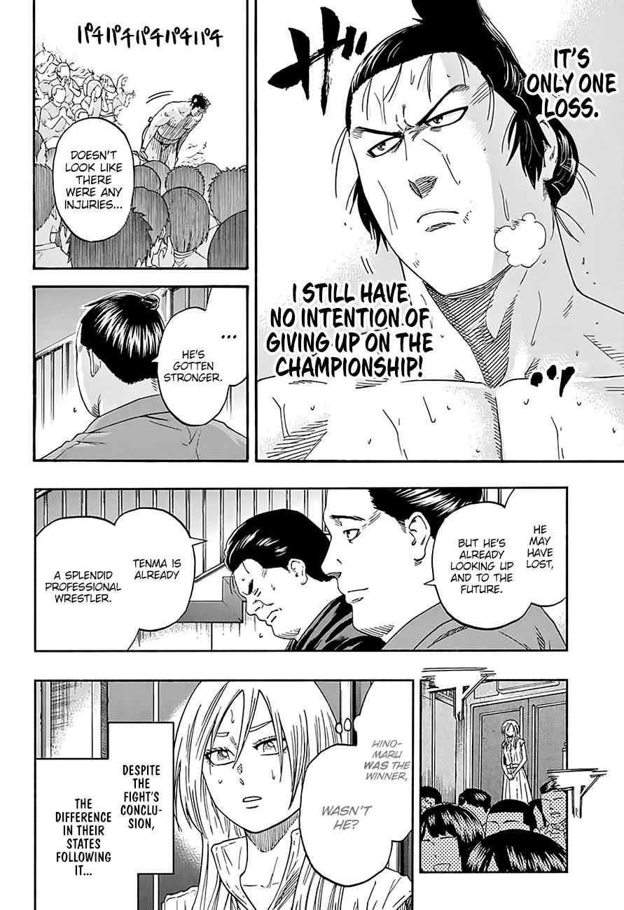 Hinomaru Sumo Chapter 197 Page 7